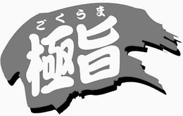 87609179
