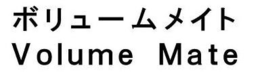 VOLUME MATE