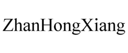ZHANHONGXIANG