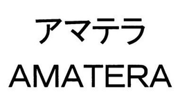 AMATERA