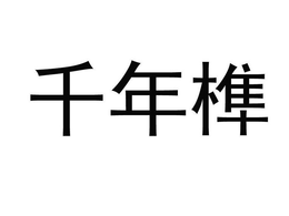 88524586