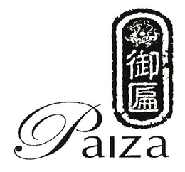 PAIZA
