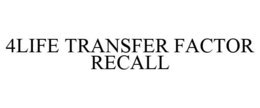4LIFE TRANSFER FACTOR RECALL