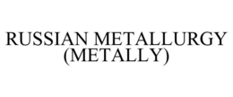 RUSSIAN METALLURGY (METALLY)