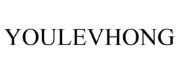 YOULEVHONG