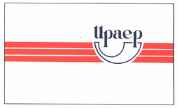 UPAEP