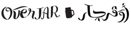 OVERJAR