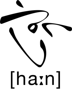 [HA N]