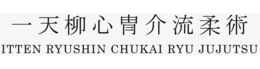 ITTEN RYUSHIN CHUKAI RYU JUJUTSU