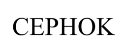 CEPHOK