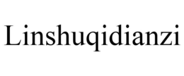 LINSHUQIDIANZI