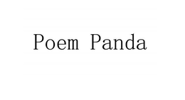 POEM PANDA