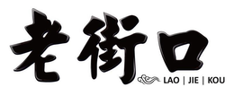 LAO JIE KOU