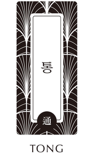 TONG