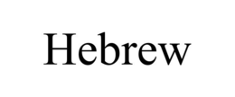 HEBREW