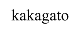 KAKAGATO