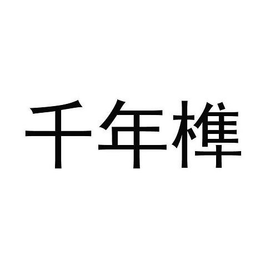 90862155