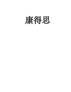 90863801