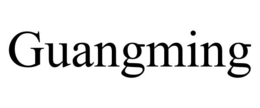 GUANGMING