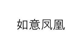 Unknown Mark