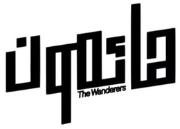 THE WANDERERS