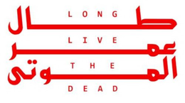 LONG LIVE THE DEAD