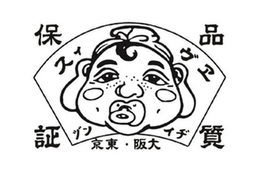 97356001