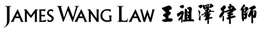 JAMES WANG LAW