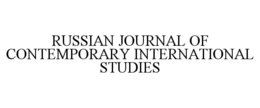 RUSSIAN JOURNAL OF CONTEMPORARY INTERNATIONAL STUDIES