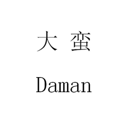 DAMAN