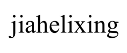 JIAHELIXING