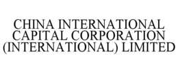 CHINA INTERNATIONAL CAPITAL CORPORATION (INTERNATIONAL) LIMITED