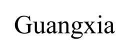 GUANGXIA