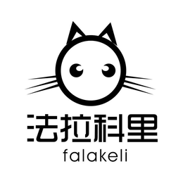 FALAKELI