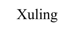 XULING