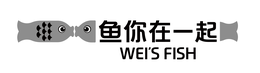 WEI'S FISH