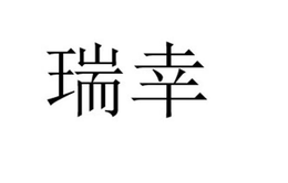97854493