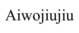 AIWOJIUJIU