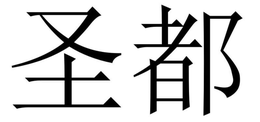 98043900