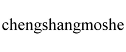 CHENGSHANGMOSHE