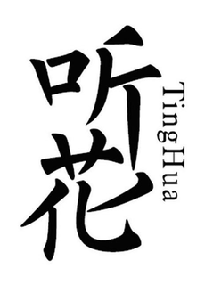 TINGHUA