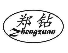 ZHENGZUAN
