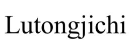 LUTONGJICHI