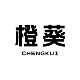 CHENGKUI