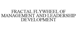 FRACTAL FLYWHEEL OF MANAGEMENT AND LEADERSHIP DEVELOPMENT