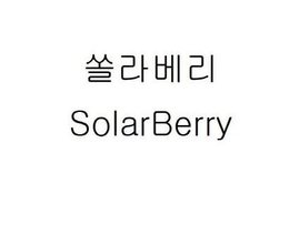 SOLARBERRY