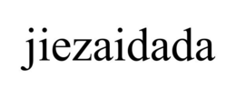 JIEZAIDADA