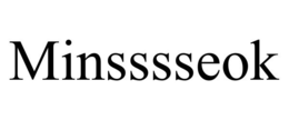 MINSSSSEOK