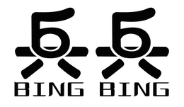 BING BING