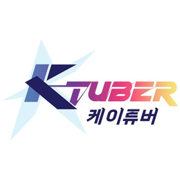 KTUBER